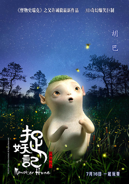 哪里可以办假护土执业证书